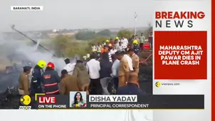 Ajit Pawar Plane Crash: No Survivors in Baramati Plane Crash: DGCA