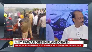 Ajit Pawar Plane Crash: DGCA Confirms No Survivors in Baramati Plane Crash 