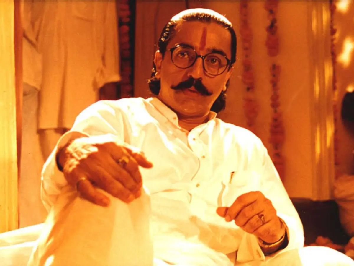 Hey Ram