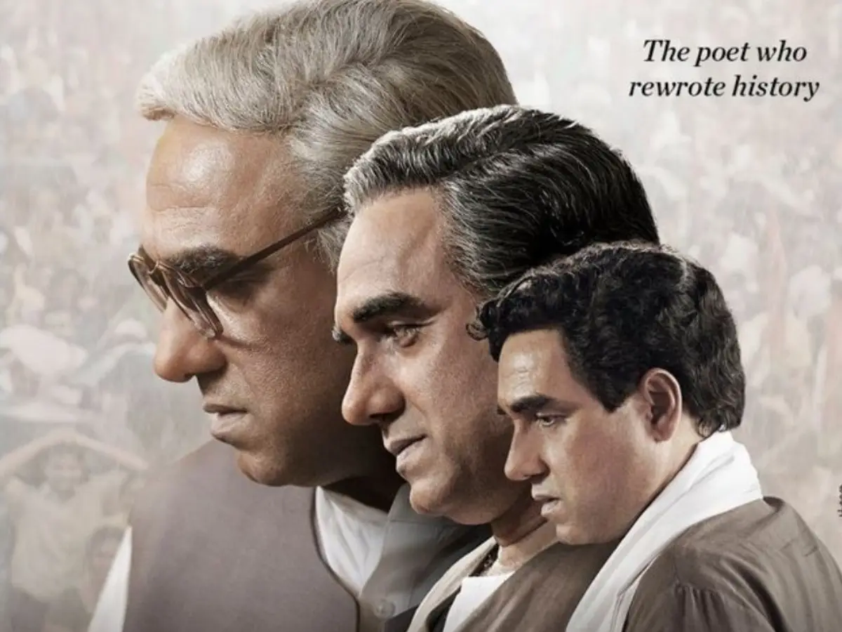 Main Atal Hoon