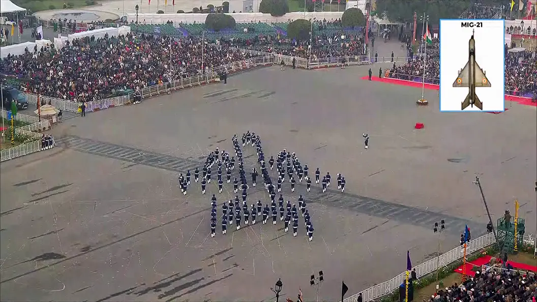 Beating Retreat Ceremony 2026