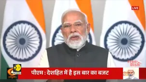 Budget 2026: PM Modi: Budget 2026 Fuels Viksit Bharat 2047 Vision