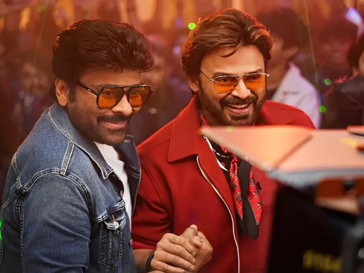 Mana Shankara Vara Prasad Garu OTT: Chiranjeevi-Venkatesh starrer to premiere on THIS date Mana Shankara Vara Prasad Garu OTT: Chiranjeevi-Venkatesh starrer to premiere on THIS date