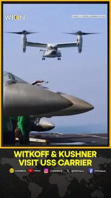 Wion News