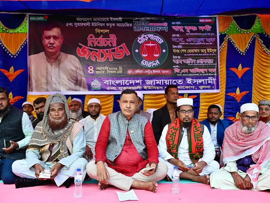 Hindu businessman candidacy draws attention ahead of Bangladesh elections. Who is Krishna Nandi?