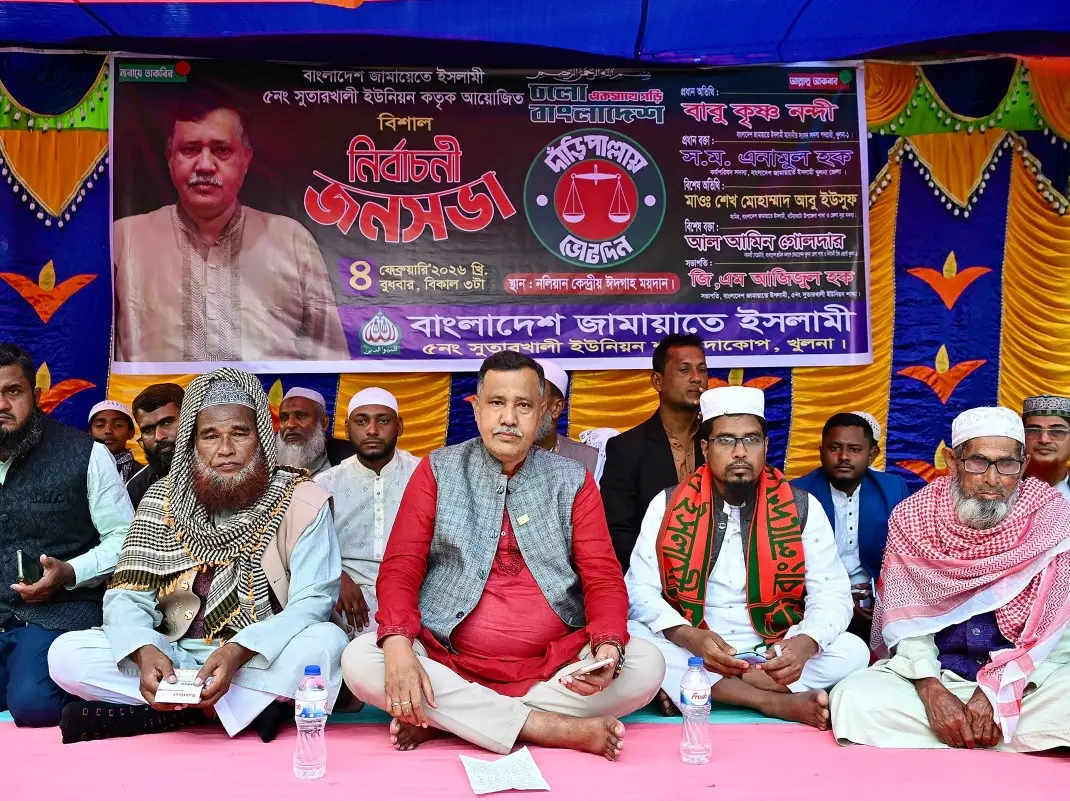 Hindu businessman candidacy draws attention ahead of Bangladesh elections. Who is Krishna Nandi? Hindu businessman candidacy draws attention ahead of Bangladesh elections. Who is Krishna Nandi?