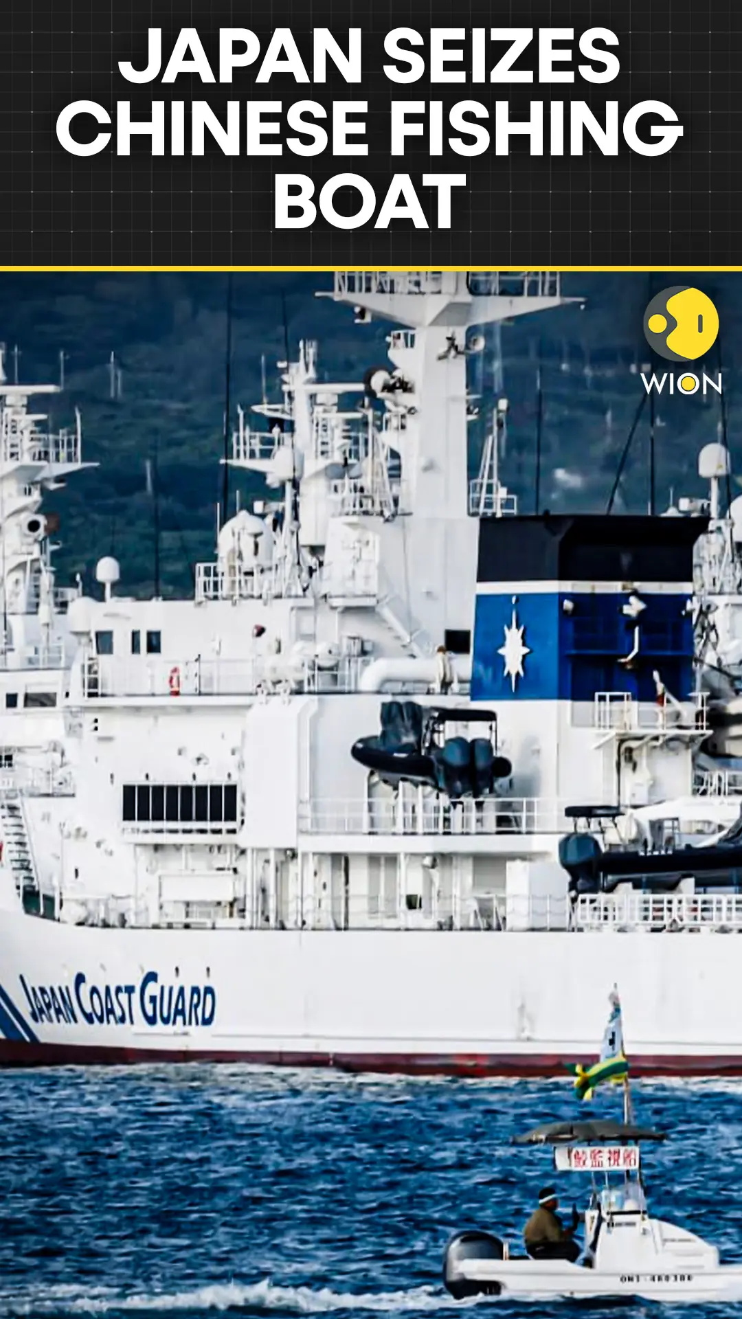 Japan Confirms Seized Chinese Fishing Boat, Arrested Skipper
