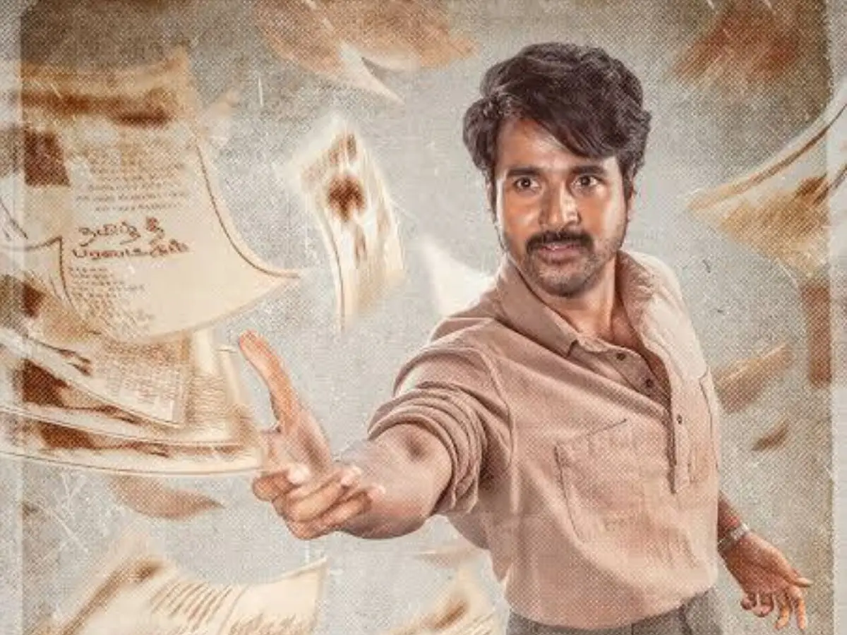 Parasakthi