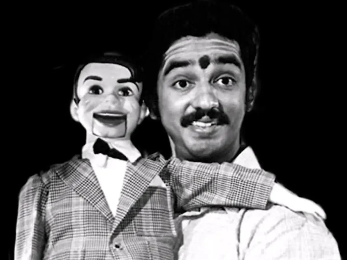 Avargal (1977)