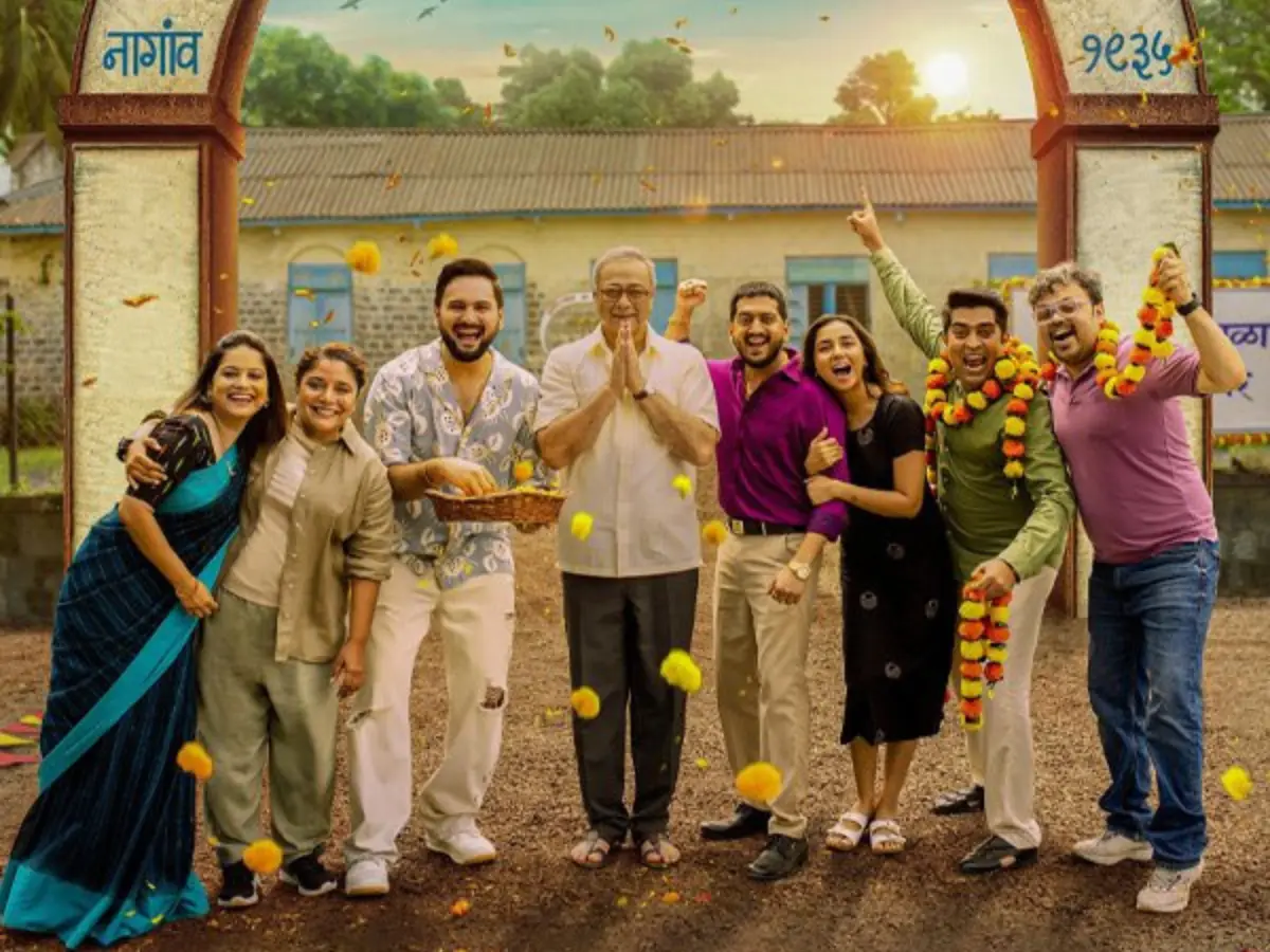 Krantijyoti Vidyalay Marathi Madhyam