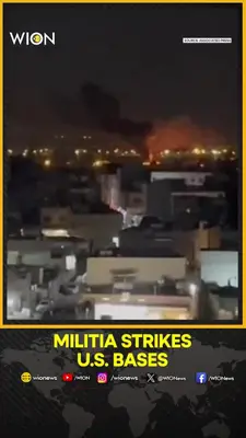 Wion News