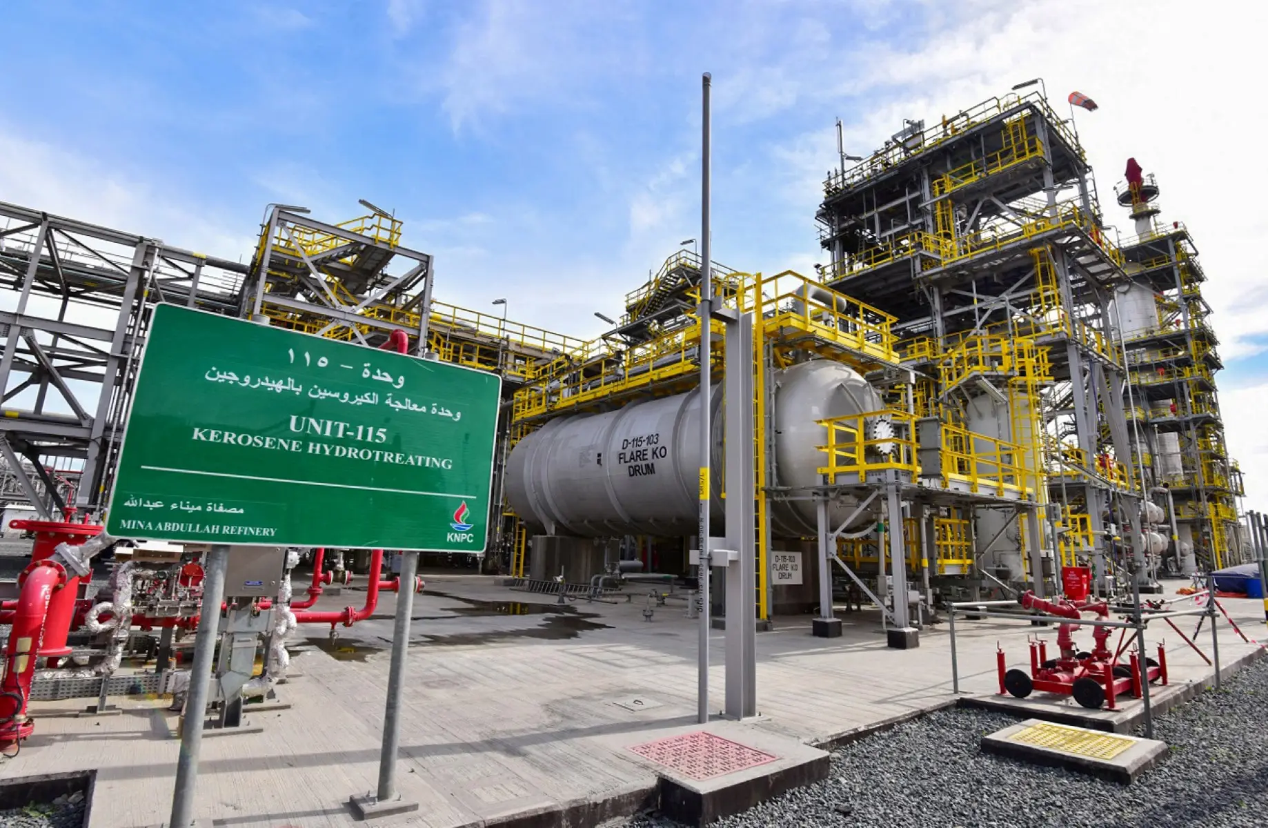Kuwait: Mina Abdullah Refinery