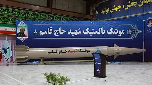Haj Qasem missile – Precision and speed