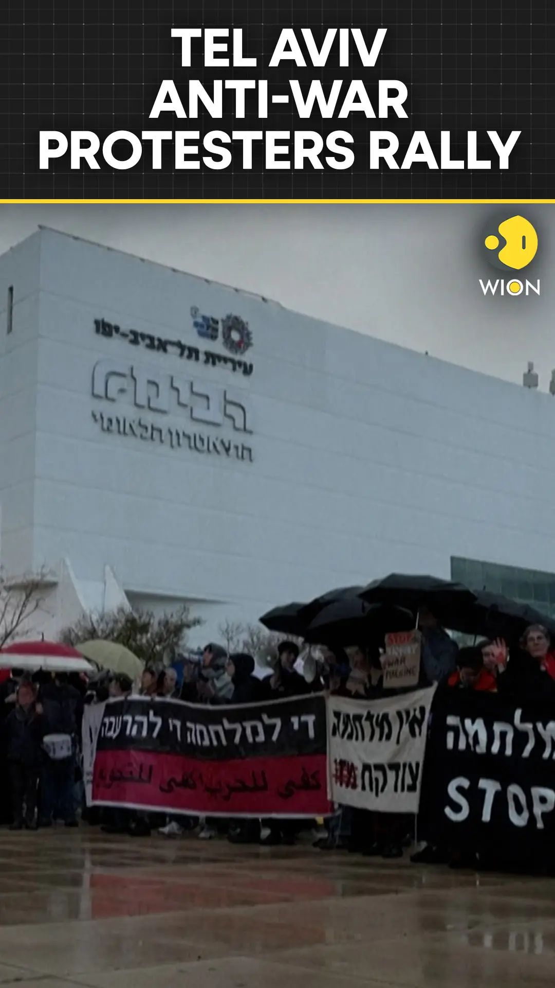 Iran War: Anti-War Protesters Gather in Tel Aviv