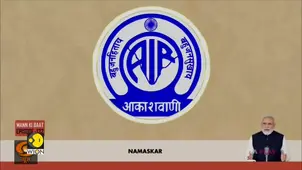 Prime Minister Narendra Modi's Annual Monthly Address 