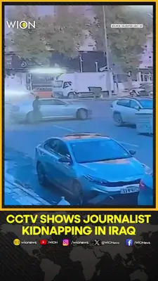 Wion News