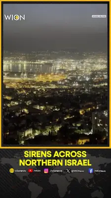 Wion News