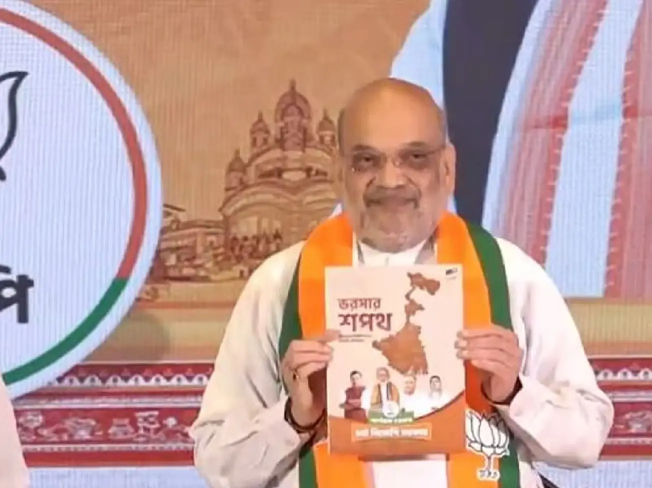 ‘BJP will implement Uniform Civil Code in 6 months, give Rs 3,000 to women’: Amit Shah unveils Bengal polls manifesto ‘BJP will implement Uniform Civil Code in 6 months, give Rs 3,000 to women’: Amit Shah unveils Bengal polls manifesto