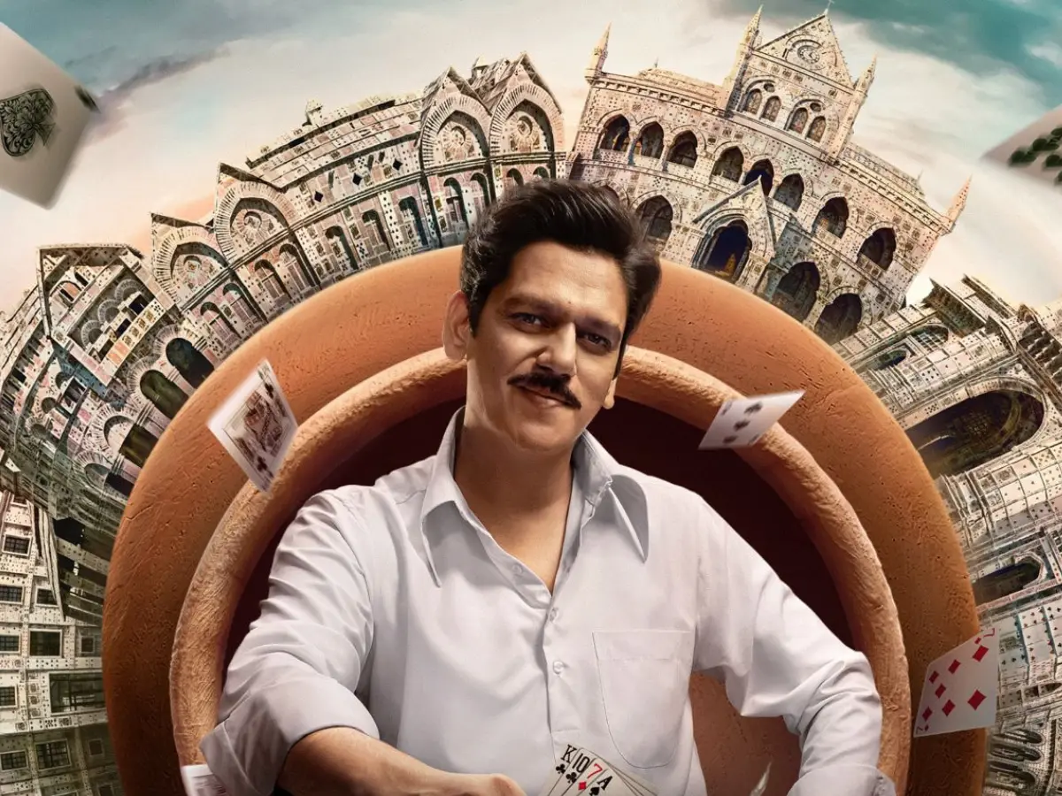 Matka King