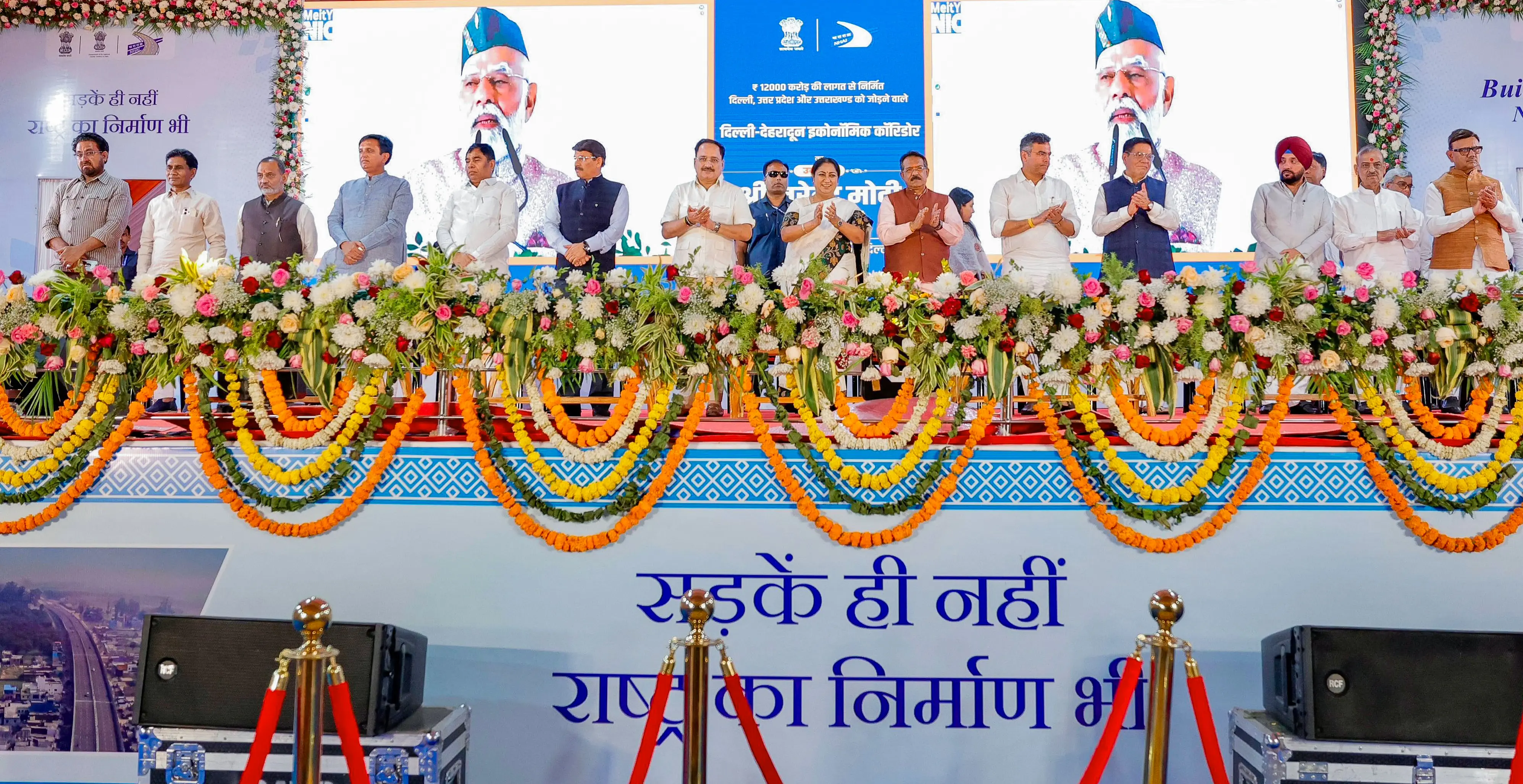 PM’s roadshow and temple visit