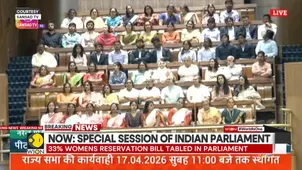 BREAKING: PM Modi Says Women Will Actively Participate In Policy Making 