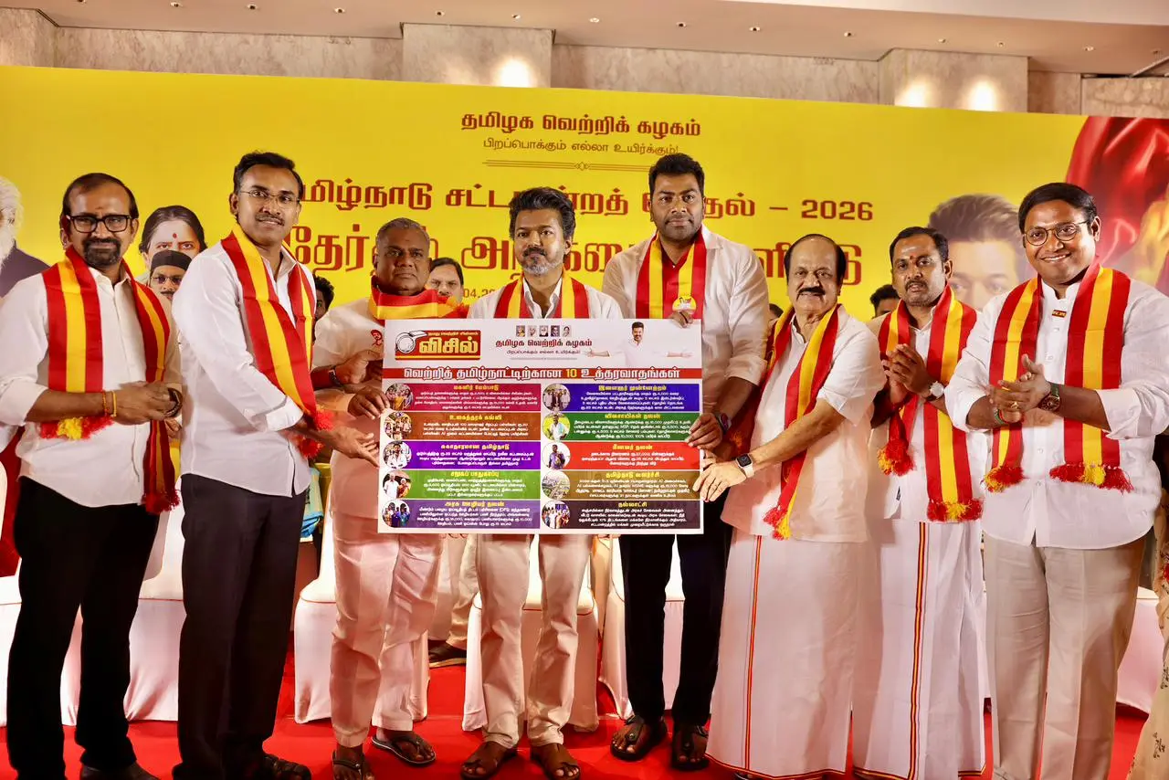Tamil Nadu polls: Actor Vijay unveils Manifesto aimed at women, farmers, fishermen