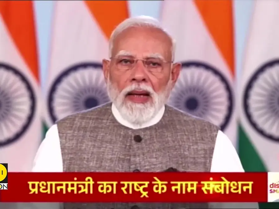 PM Modi Speaks About Failure To Pass Amendment Through Lok Sabha