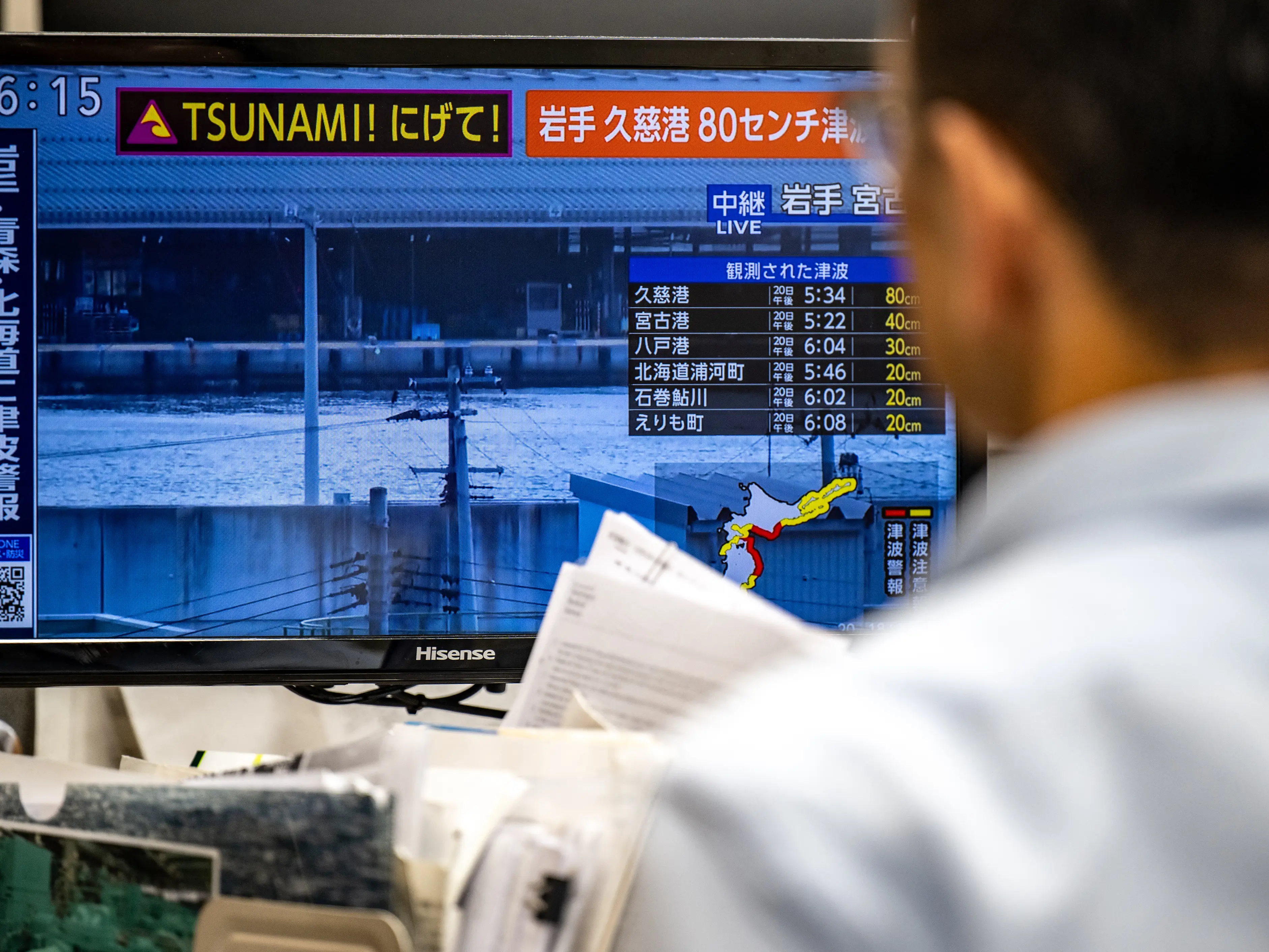 Japan issues rare ‘megaquake’ warning after 7.7 magnitude tremor jolts country: 'Likelihood of huge earthquake occurring' high Japan issues rare ‘megaquake’ warning after 7.7 magnitude tremor jolts country: 'Likelihood of huge earthquake occurring' high