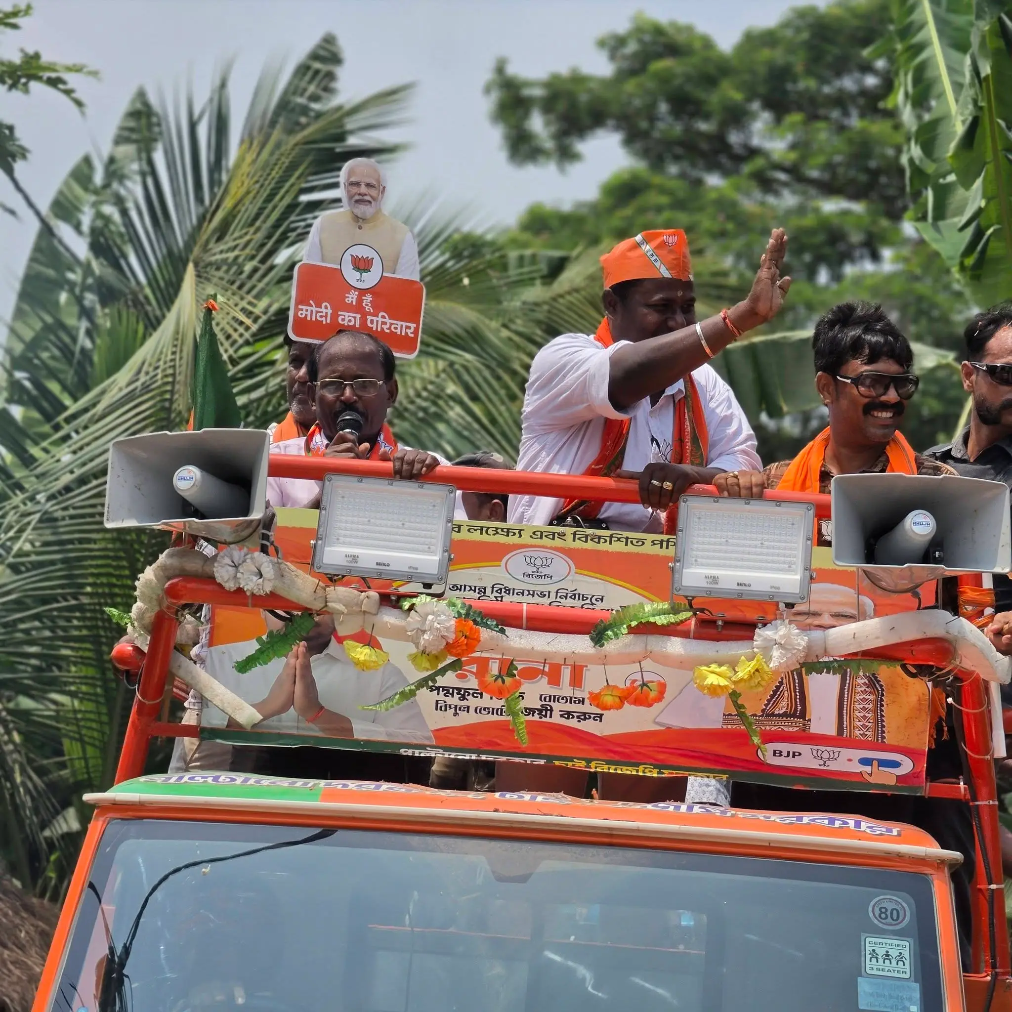 Palash Rana- BJP