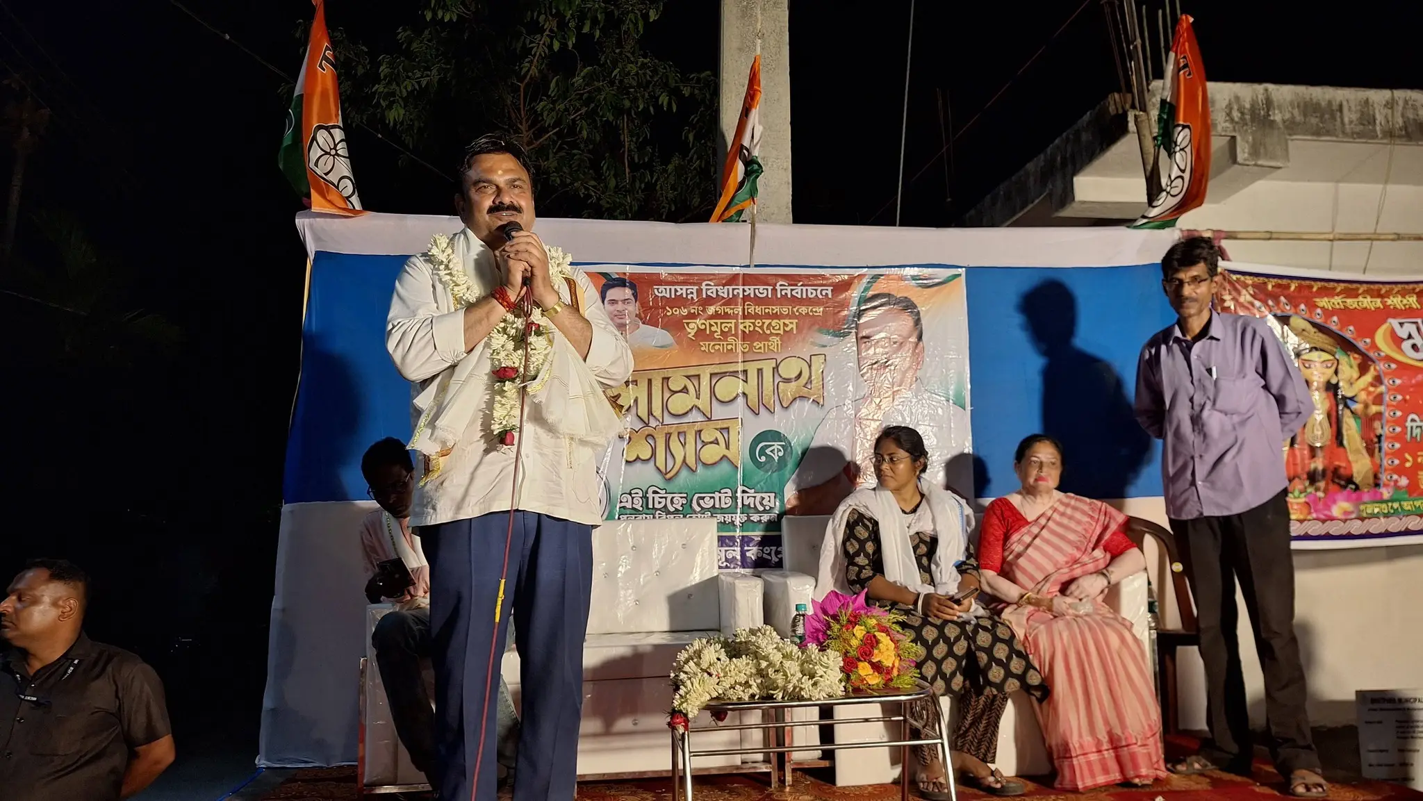 Somenath Shyam Ichin- AITC