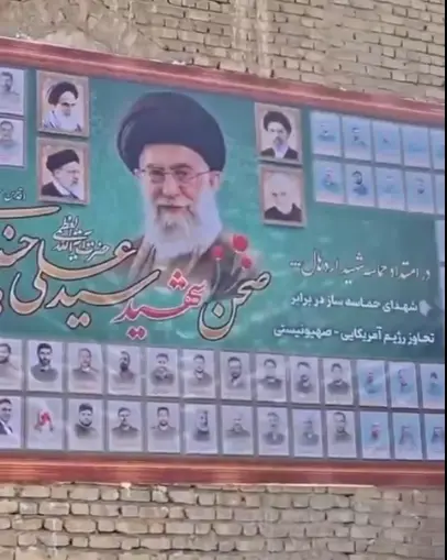 Mojtaba Khamenei is dead? New mural unveiled in Mashhad shows Iran’s Ayatollah among leaders killed in war with US