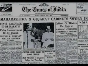 Gujarat and Maharashtra mark statehood, remembering the 1960 division