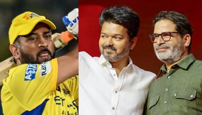 'I will be taking over Dhoni in popularity': Prashant Kishor wanted to be most popular Bihari in Tamil Nadu after Vijay's win