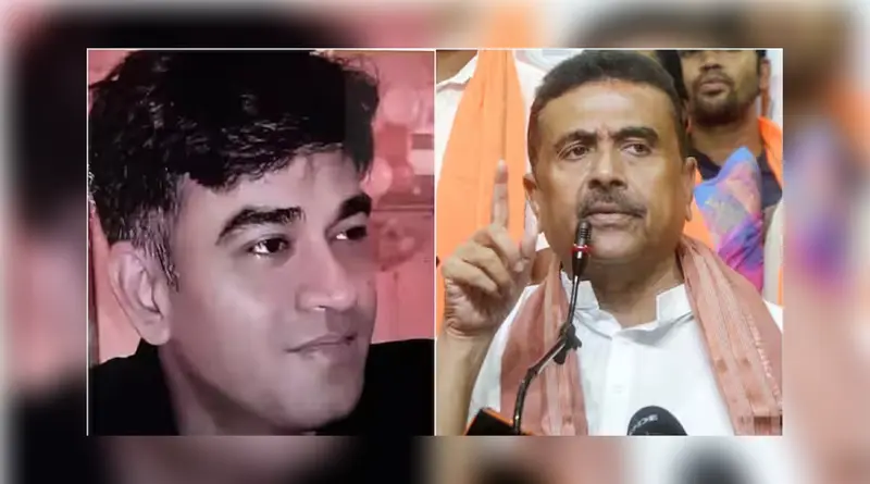पश्चिम बंगाल के मध्यमग्राम में भाजपा नेता सुवेंदु अधिकारी के निजी सहायक की गोली मारकर हत्या कर दी गई