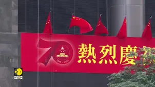 China: Foreign Forces Are Recruiting Gen Z Into Quietly Quitting