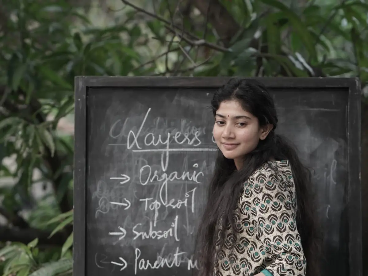 Gargi