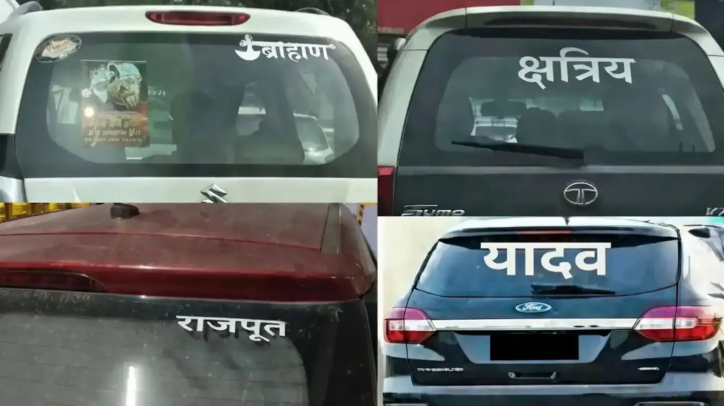 'Yadav', 'Brahmin', 'Rajput'? Bihar launches crackdown on vehicle stickers. THIS will be the punishment if not removed before June