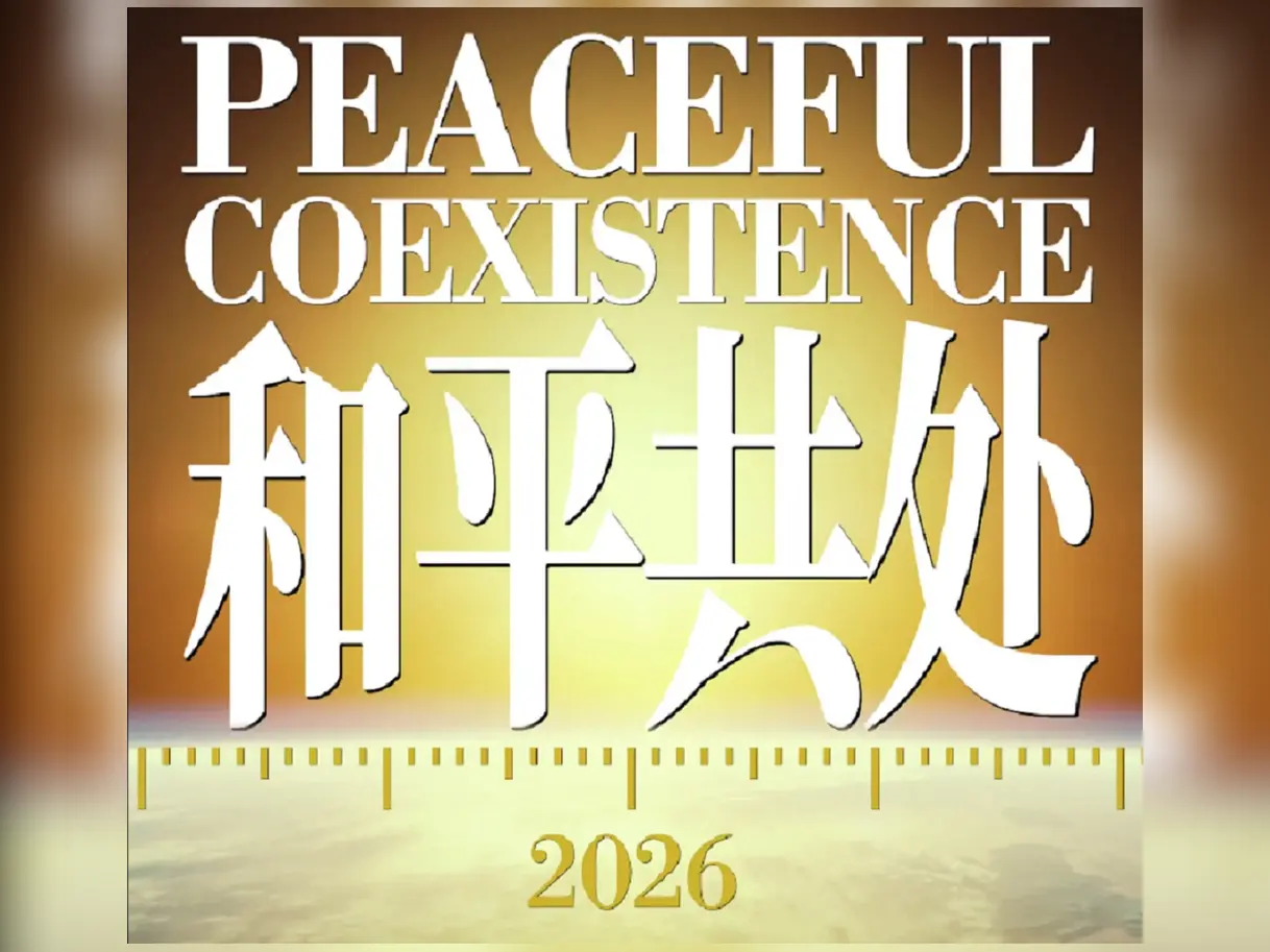 ‘It’s now for US to choose the right course’: China shares ‘peaceful coexistence’ video ahead of Trump visit