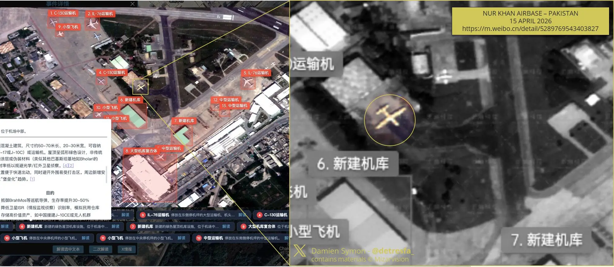 Satellite images appear to show Iran shielding aircraft at Pakistan’s Nur Khan airbase