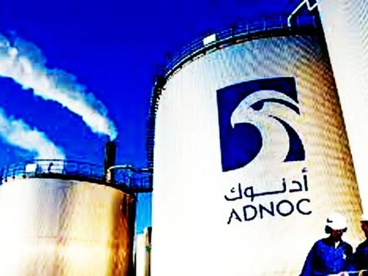 MoU on Petroleum Reserves