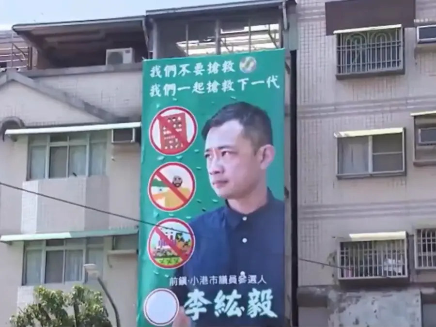 ‘We strongly condemn discrimination’: Taiwan slams racist election poster promising a ban on Indian immigrants after viral backlash