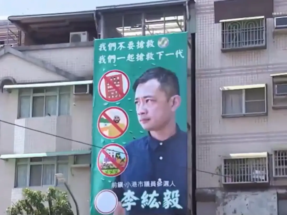‘We strongly condemn discrimination’: Taiwan slams racist election poster promising a ban on Indian immigrants after viral backlash