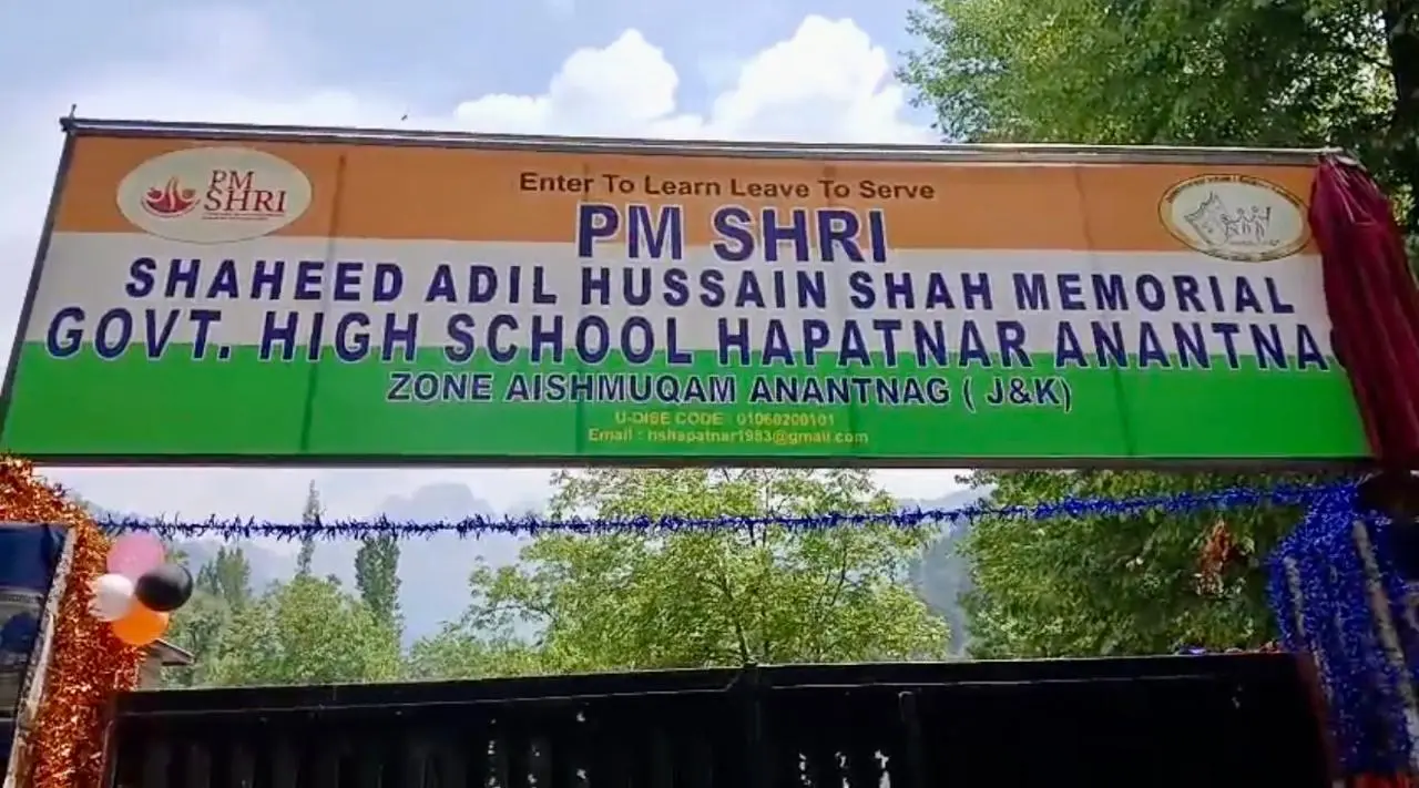 Anantnag school renamed as Shaheed Aadil Memorial High School to honour Pahalgam martyr