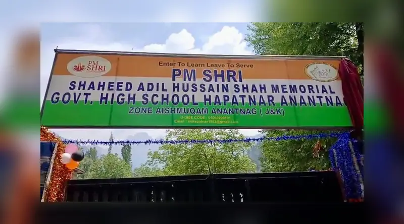 Anantnag school renamed as Shaheed Aadil Memorial High School to honour Pahalgam martyr Anantnag school renamed as Shaheed Aadil Memorial High School to honour Pahalgam martyr