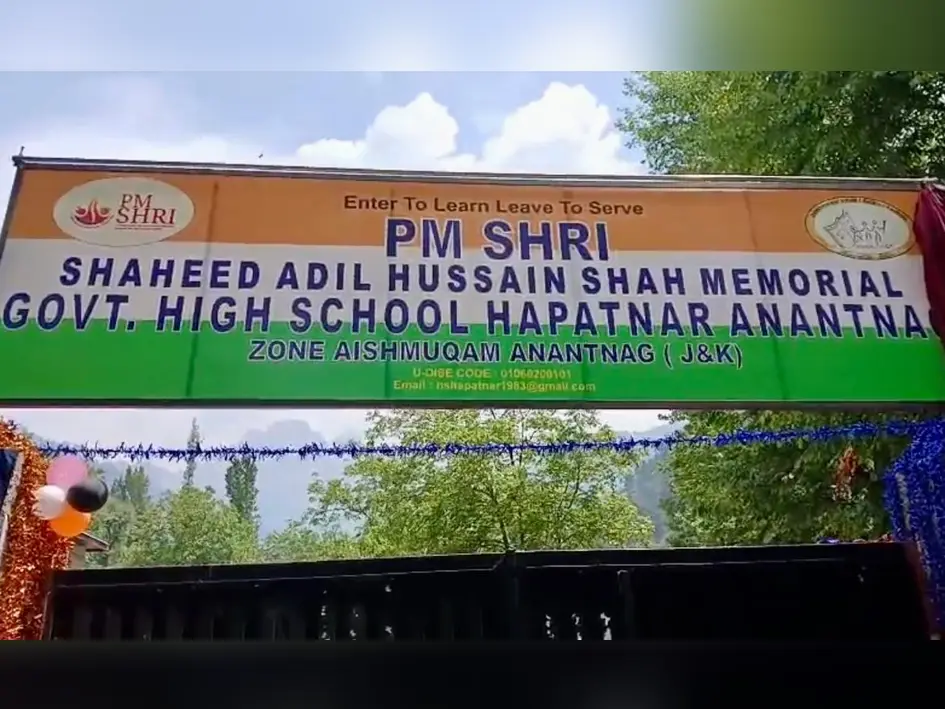 Anantnag school renamed as Shaheed Aadil Memorial High School to honour Pahalgam martyr