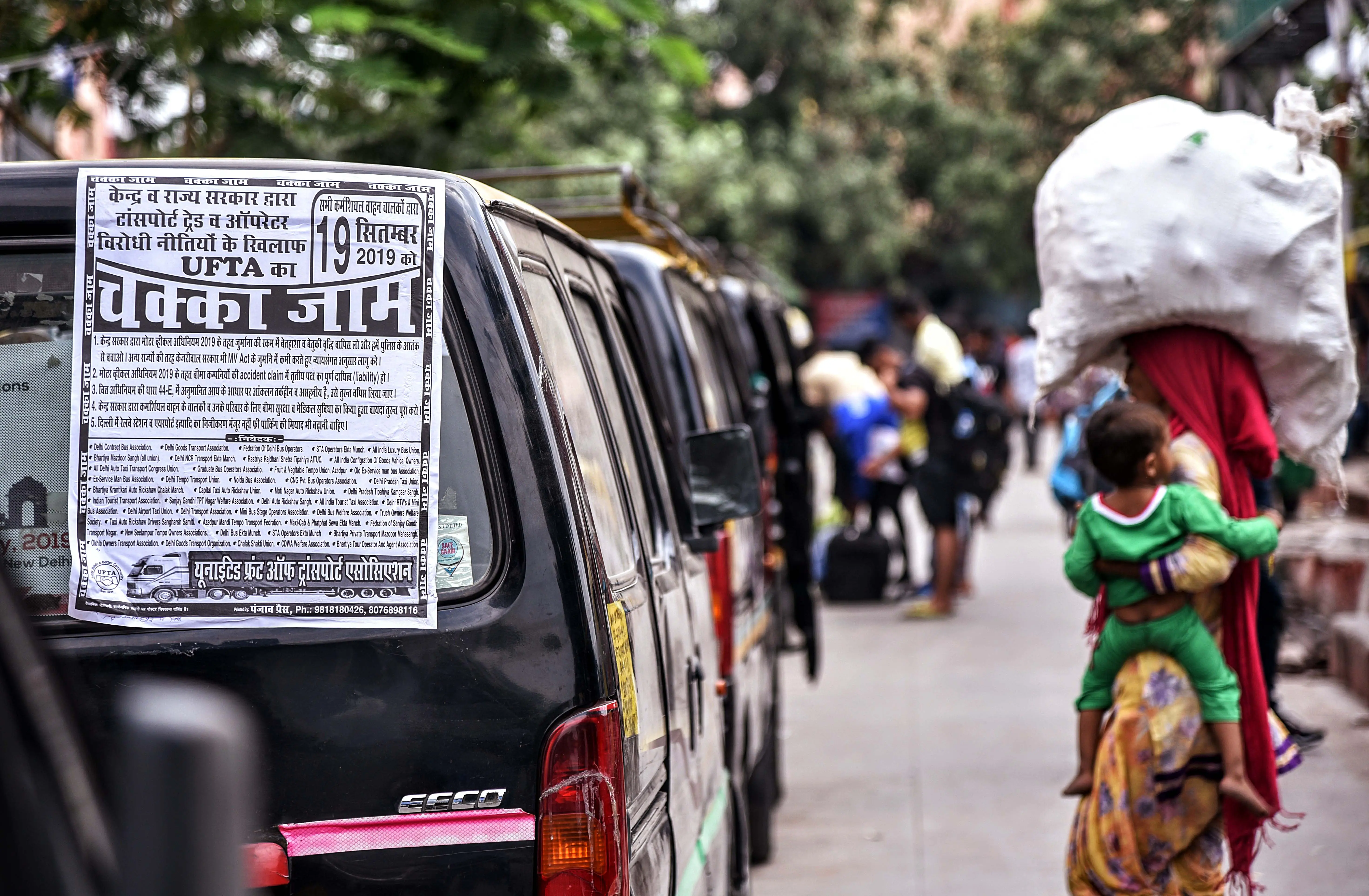 Chakka jam starts in Delhi