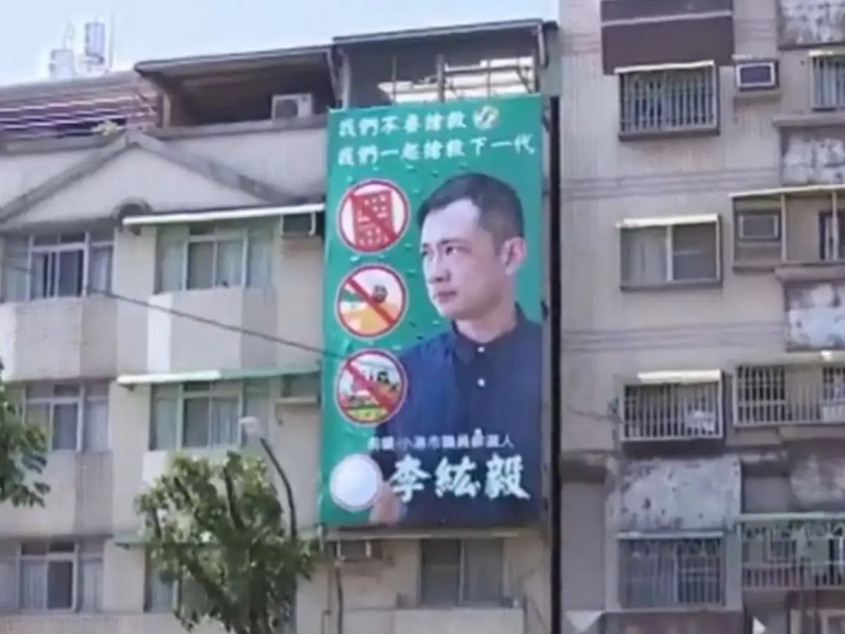 Taiwan condemns 'racist' election billboard targeting Indian migrants