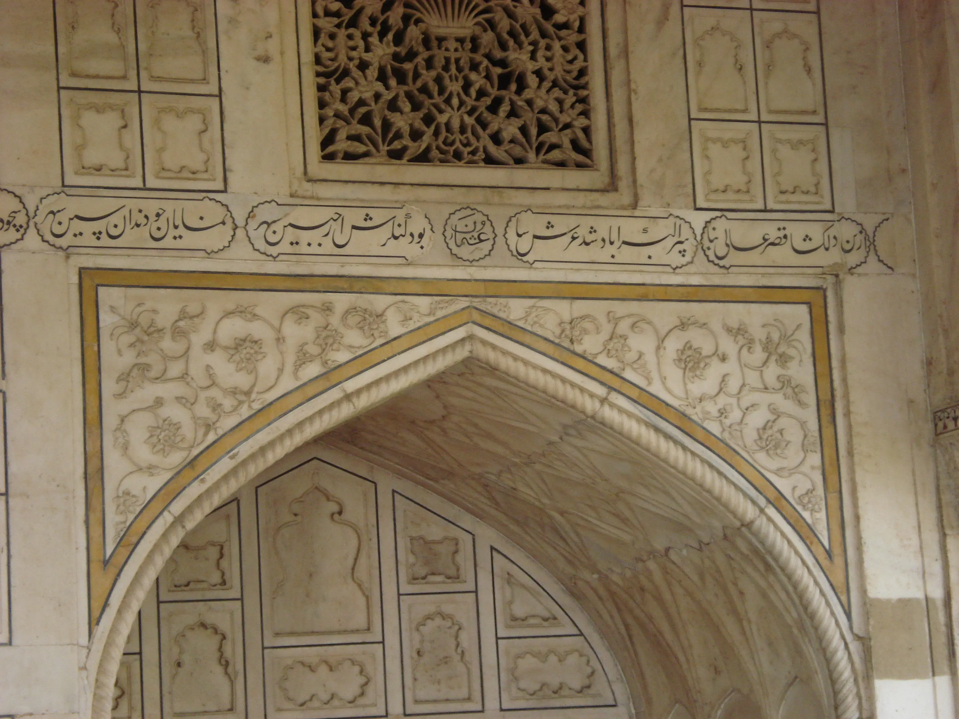 Architects, Artisans And The Persian Connection