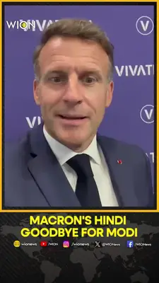 Wion News