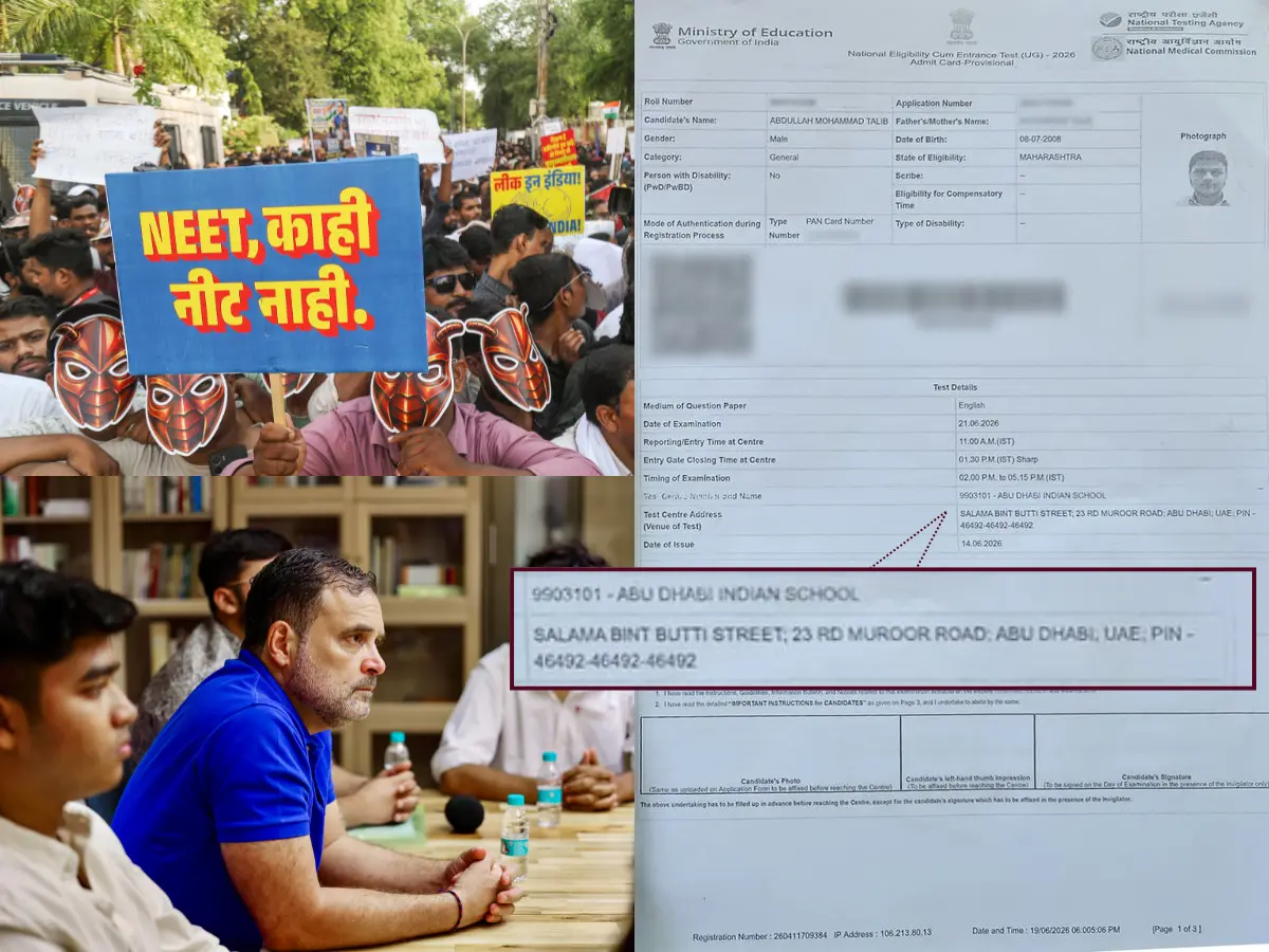 Bizarre NEET admit card error: Aspirant gets Abu Dhabi centre instead of Nagpur, NTA blames 'technical glitch' after online outrage